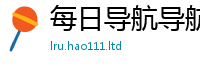 新奥2025年天天开好彩而7777788888管家婆老家三肖四码